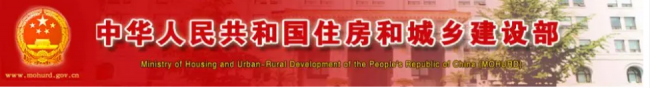 装配式|重磅！刚刚住建部通知，全国八大员正式恢复！