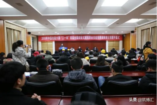 “三一杯”首届全国装配式建筑职业技能竞赛湖南省预赛圆满落幕！
