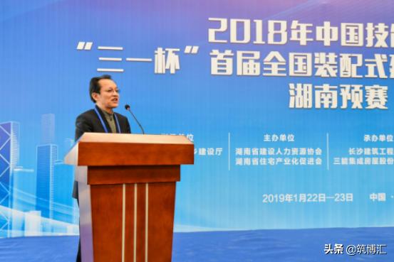装配式|“三一杯”首届全国装配式建筑职业技能竞赛湖南省预赛圆满落幕！