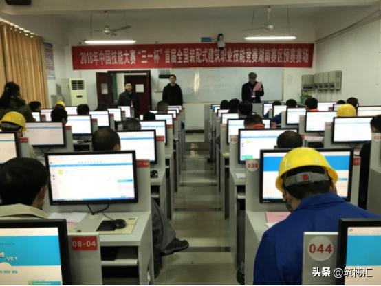 装配式|“三一杯”首届全国装配式建筑职业技能竞赛湖南省预赛圆满落幕！