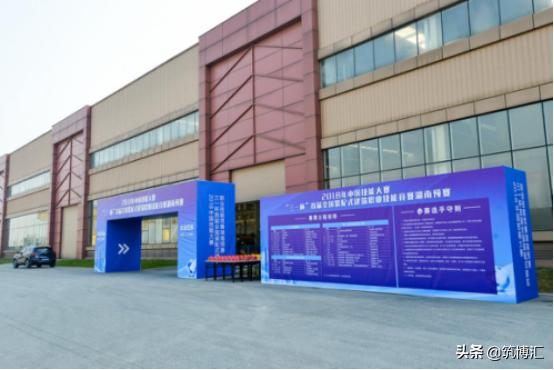 装配式|“三一杯”首届全国装配式建筑职业技能竞赛湖南省预赛圆满落幕！