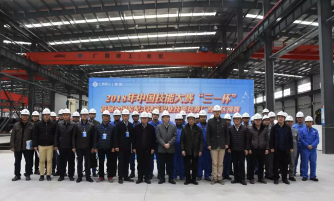 装配式|2018年中国技能大赛“三一杯”首届全国装配式建筑职业技能竞赛广西地区预赛在柳州市顺利举行