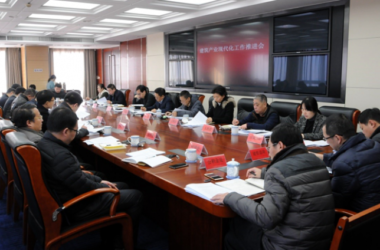 装配式|江苏省住房和城乡建设厅深入推动建筑产业现代化高质量发展-BIM建筑网