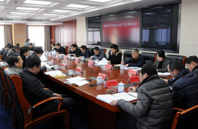 装配式|江苏省住房和城乡建设厅深入推动建筑产业现代化高质量发展