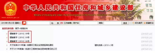 QQ截图20190124110441.png
