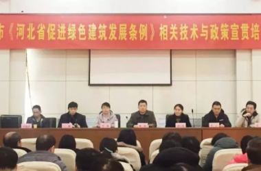 装配式|建设装配式建筑100余万平方米，推广装配式建筑发展保定在行动-BIM建筑网