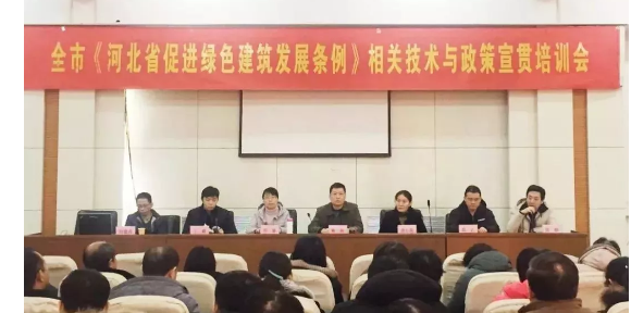 装配式|建设装配式建筑100余万平方米，推广装配式建筑发展保定在行动