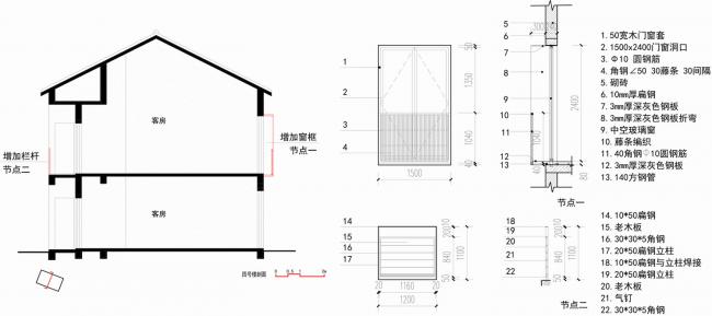 BIM建筑|苏家原舍改革设计 / 周凌工作室/南京年夜学建筑与城市计划学院