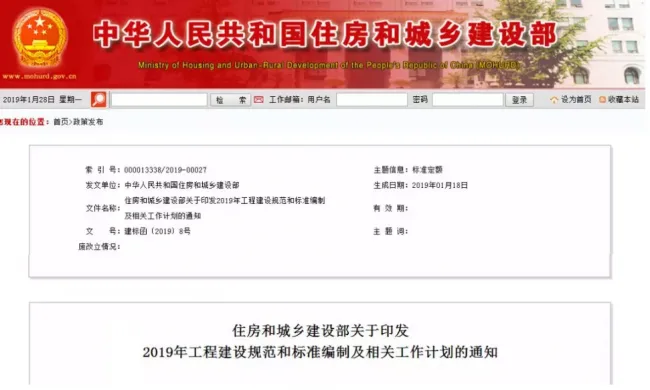 QQ截图20190129101030.png