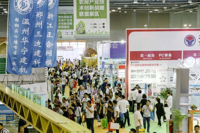 回顾十年广州住博会，见证装配式建筑发展史