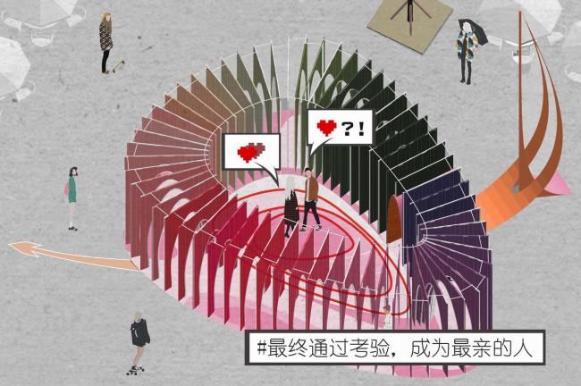 BIM建筑|献给平常之爱的礼品：外滩船埠爱心互动装配 / 上海华都建筑计划设计