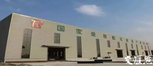 装配式|未来十年，将是装配式建筑与传统建筑‘相较量’的十年