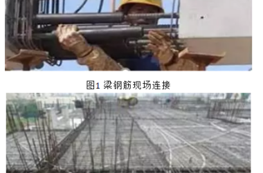 装配式|装配式混凝土建筑钢筋的作业特点与要点-BIM建筑网