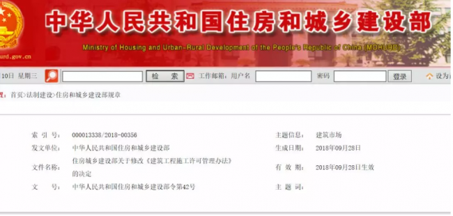 装配式|住建部发文：无需委托监理也可领取施工许可证。多地已明确：不再强制进行工程监理！