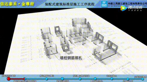装配式|走进信达泰禾·金尊府项目，领略装配式建造风采！