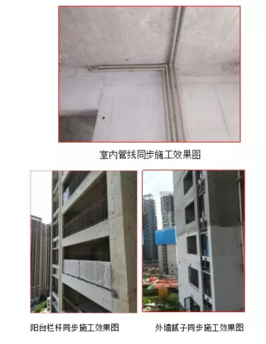 装配式|走进信达泰禾·金尊府项目，领略装配式建造风采！