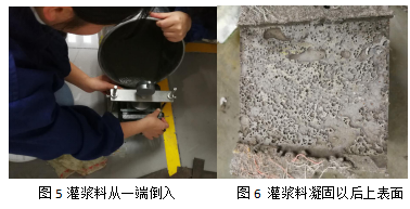 装配式|座浆法在套筒剪力墙安装中的优势