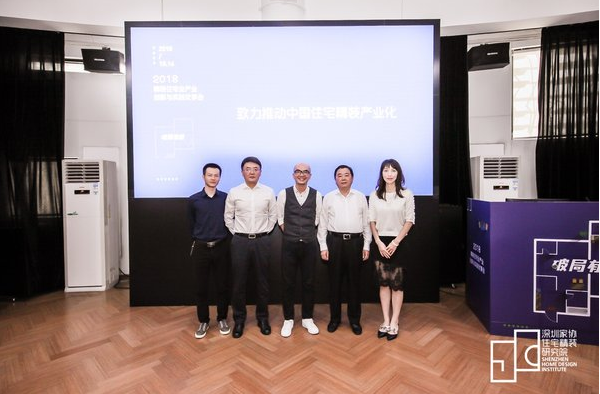 装配式|全新住宅设计逻辑发布，精装院整合全产业链破局未来