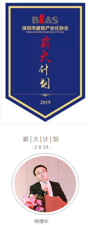 装配式|明理华：从整体卫浴看部品部件