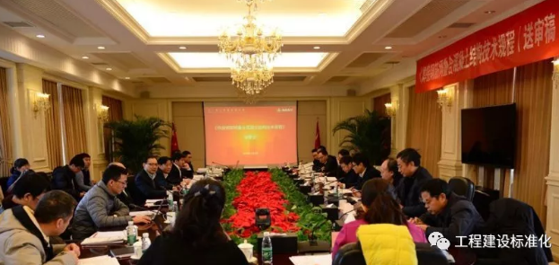 装配式|《装配整体式钢筋焊接网叠合混凝土结构技术规程》发布