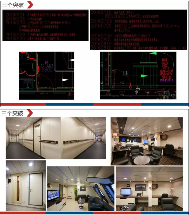 装配式|明理华：从整体卫浴看部品部件