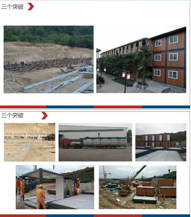 装配式|明理华：从整体卫浴看部品部件