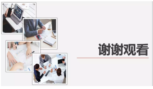 装配式|明理华：从整体卫浴看部品部件