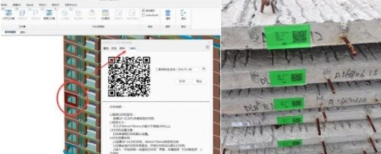 装配式|宝山新城PC装配式建筑项目BIM应用成效显著