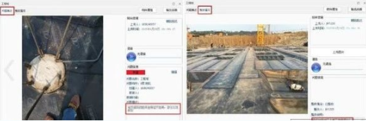 装配式|宝山新城PC装配式建筑项目BIM应用成效显著