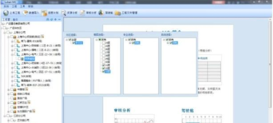 装配式|宝山新城PC装配式建筑项目BIM应用成效显著