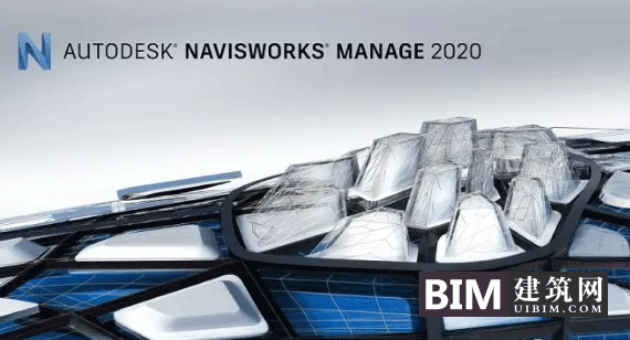 Navisworks2020正式版下载含完整族库、安装教程、BIM培训视频教程