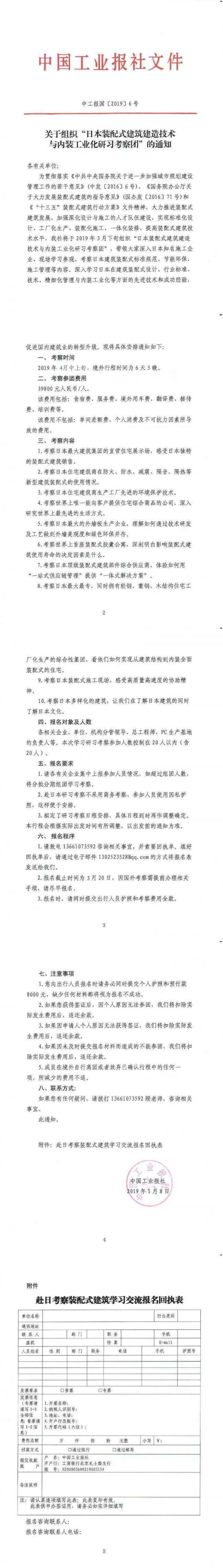 微信图片_20190301095846.jpg