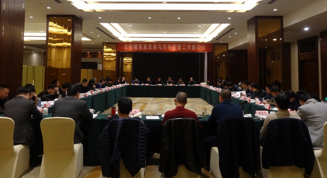 装配式|江苏省建筑业发展与市场监管工作座谈会在常召开