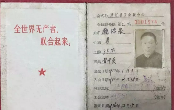 装配式|庞宝根：怎么做实现高质量发展