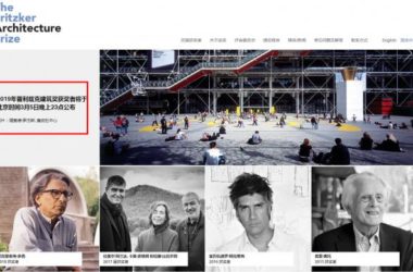 BIM建筑|3月5日“普利兹克年夜考” | 若何天生本身的候选人名单？-BIM建筑网