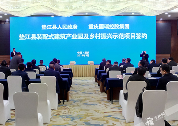 装配式|设1亿元产业基金助力乡村振兴 重庆垫江打造百亿建筑产业园
