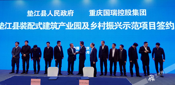装配式|设1亿元产业基金助力乡村振兴 重庆垫江打造百亿建筑产业园
