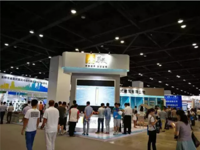 装配式|广西装配式建筑展览会将于本月21日在广西南宁市隆重举行