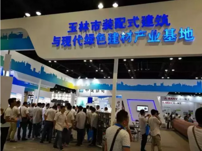 装配式|广西装配式建筑展览会将于本月21日在广西南宁市隆重举行