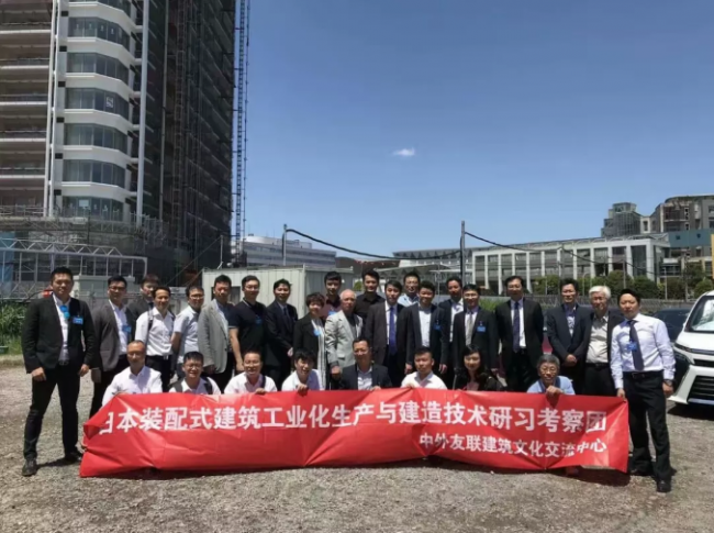 装配式|邀您同行！ ‖ 2019欧洲建筑工业化生产与建造技术考察