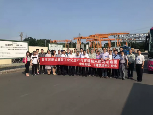 装配式|邀您同行！ ‖ 2019欧洲建筑工业化生产与建造技术考察