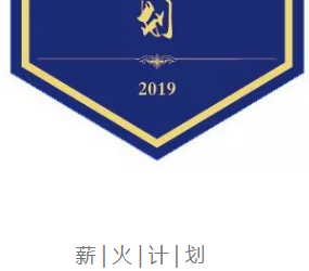 装配式|从探索实践看现场预制— —中广核宝荷欣苑-BIM建筑网