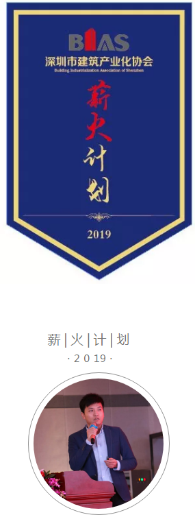 装配式|从探索实践看现场预制— —中广核宝荷欣苑