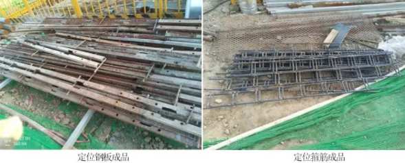 装配式|装配式建筑转换层预留钢筋后插施工技术