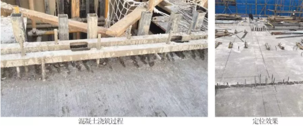 装配式|装配式建筑转换层预留钢筋后插施工技术