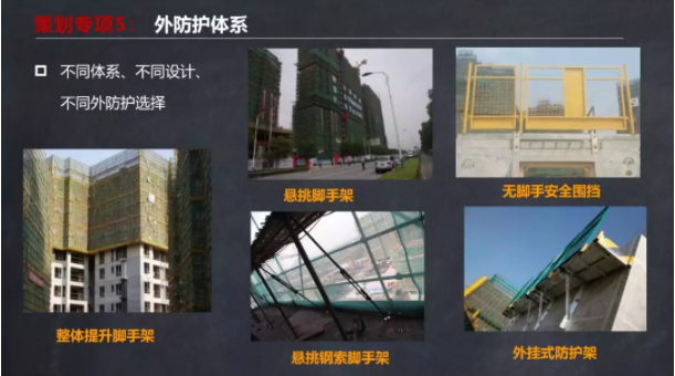 装配式|马跃强：《装配式剪力墙建筑施工技术与专题策划》