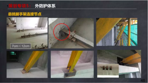 装配式|马跃强：《装配式剪力墙建筑施工技术与专题策划》