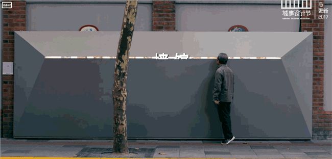 BIM建筑|愚园路墙馆 / 本构建筑事务所