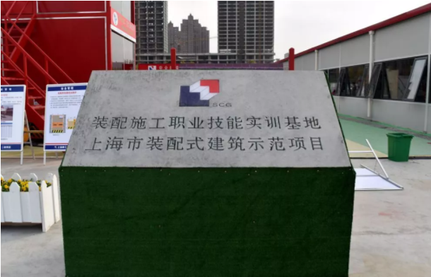装配式|2019年上海最值得关注的装配式项目之一