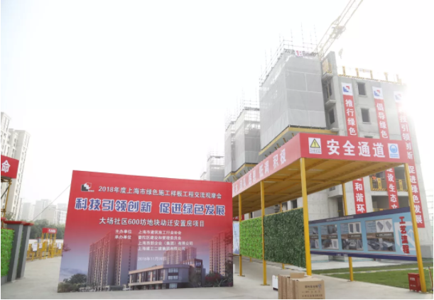 装配式|2019年上海最值得关注的装配式项目之一